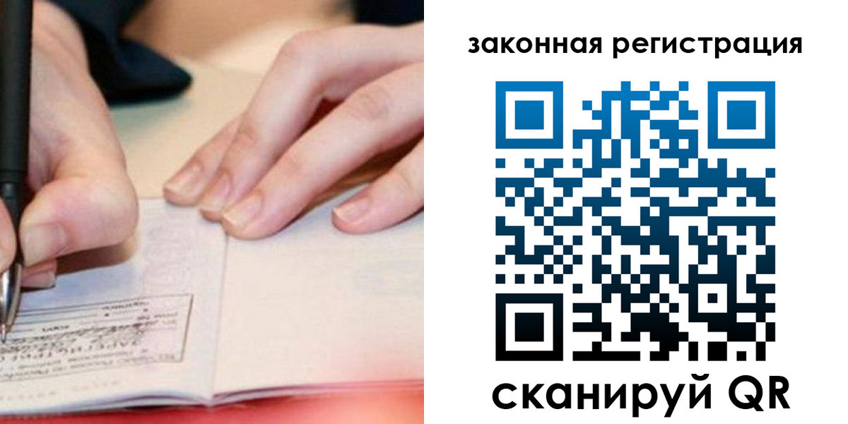 прописка штамп в Новоуральске