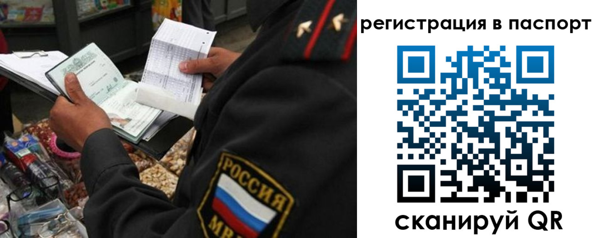 прописка в квартире в Новоуральске