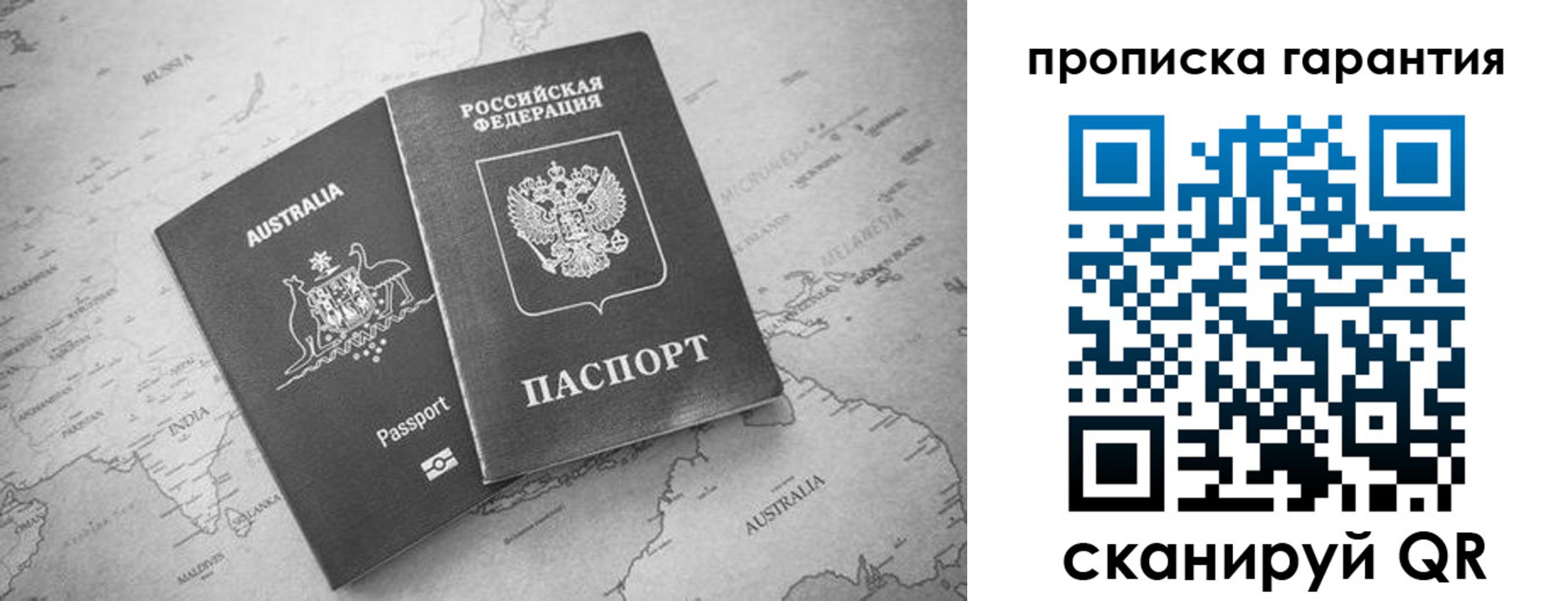 прописка иностранных граждан в Новоуральске