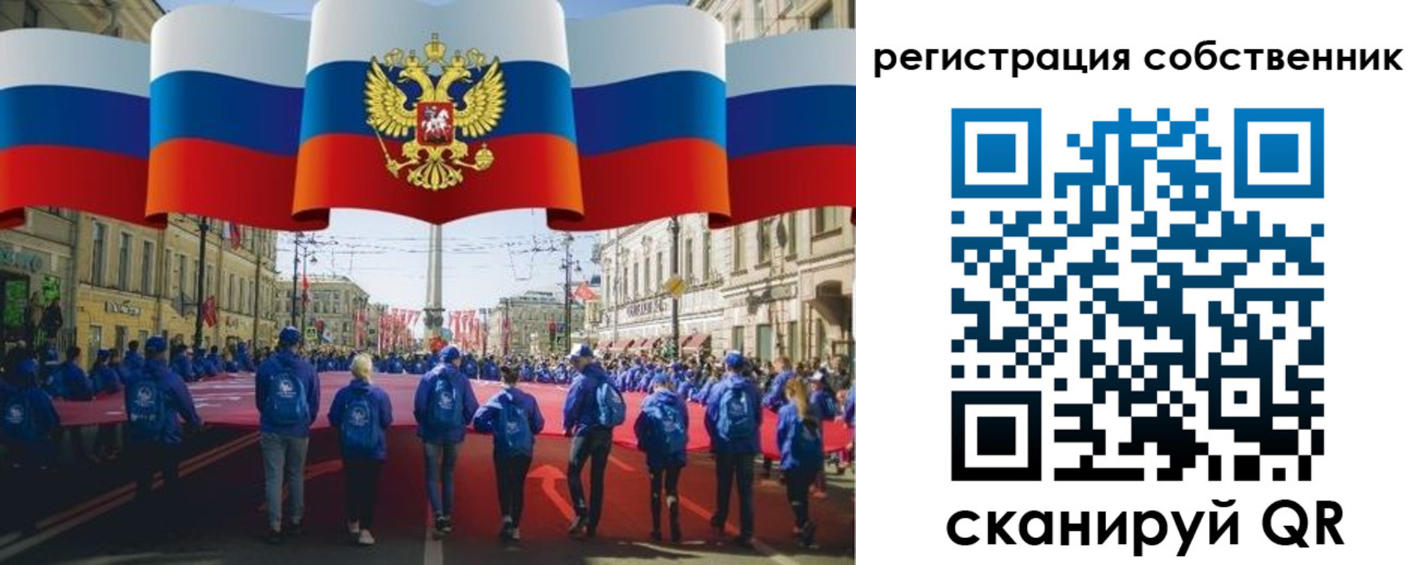 прописка для работы в Новоуральске